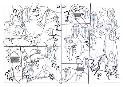 Page 213