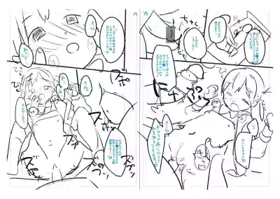 Page 228