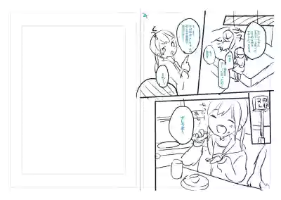 Page 231