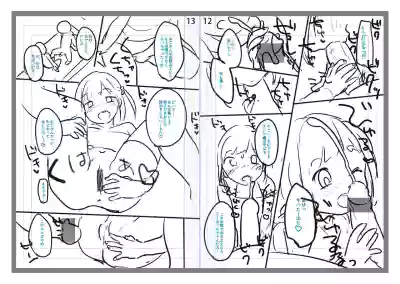 Page 241