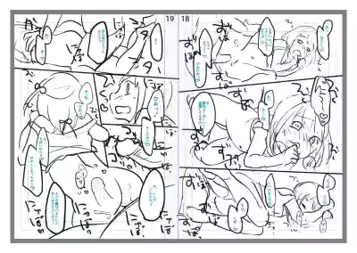 Page 244