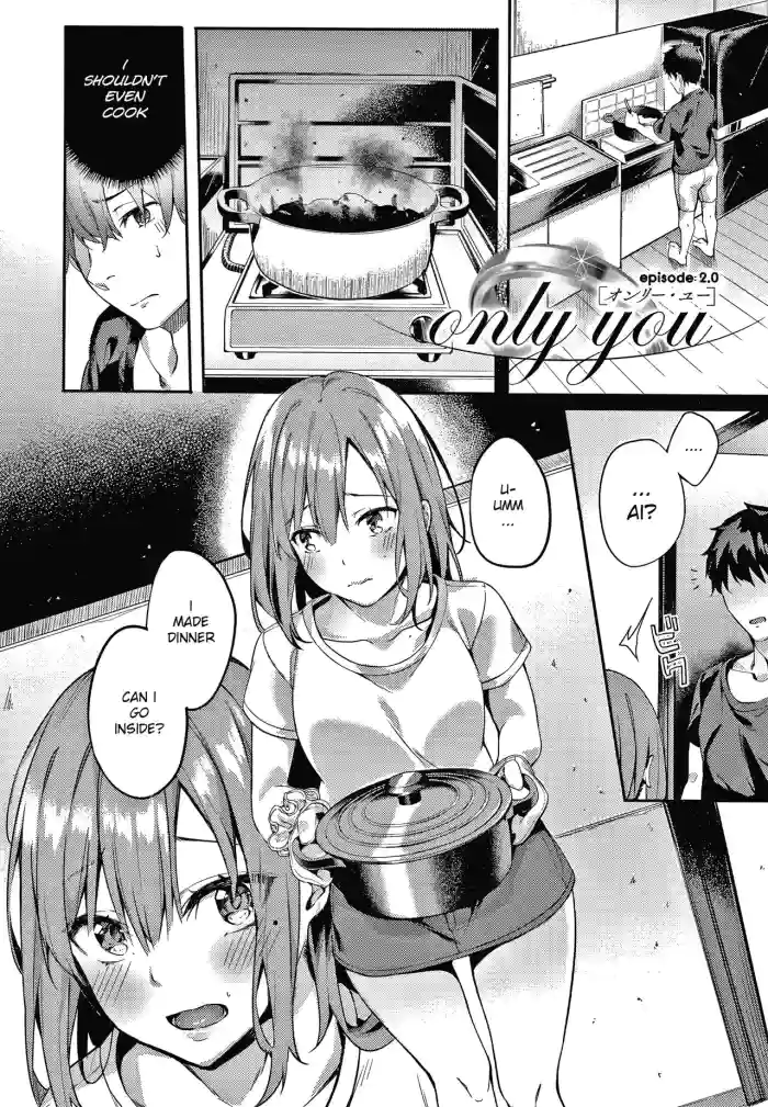 [Bunga] only you 2.0 (Kenshin Nadeshiko) [English] [KawakiTranslation] [Digital] cover