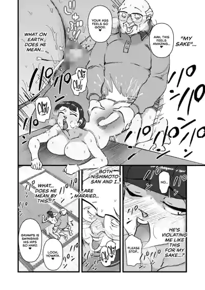 Page 53