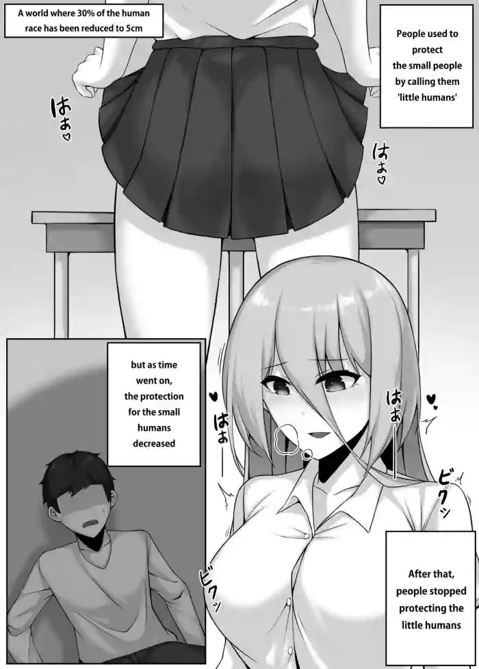 [Djqn] Girls' High School - Classroom cover