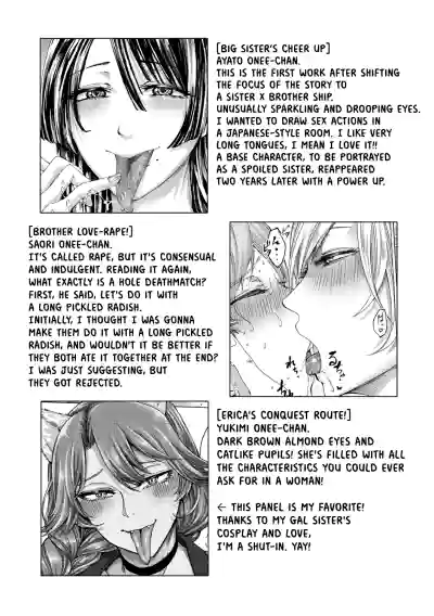 Page 207