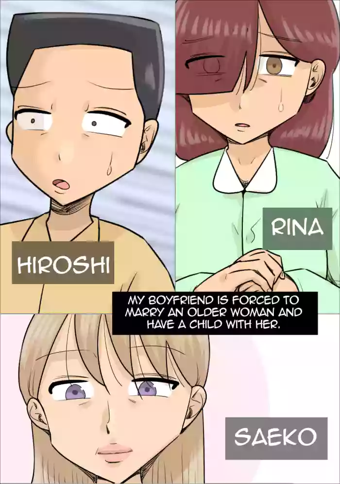 [Penchapen] Kyouseiteki ni Jukujo to Kekkon Kozukuri Saserareru Watashi no Kareshi | My Boyfriend is Forced to Marry an Older Woman and Have a Child with Her [English] [Amoskandy]