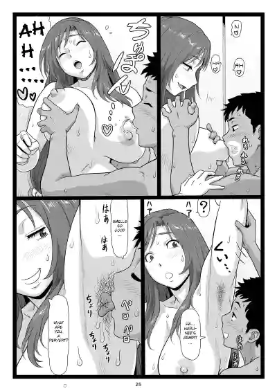 Page 25