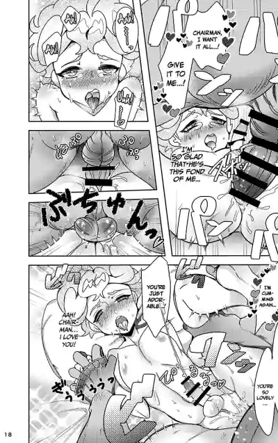 Page 17