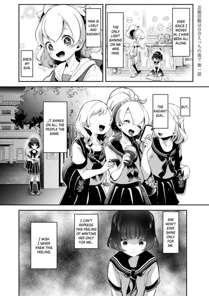[Chorimokki] Geinou Katsudou wa Yuri Ecchi no Ato de Ch. 1 (COMIC Reboot Vol. 12) [English] [Kinsei Translations] [Digital] cover