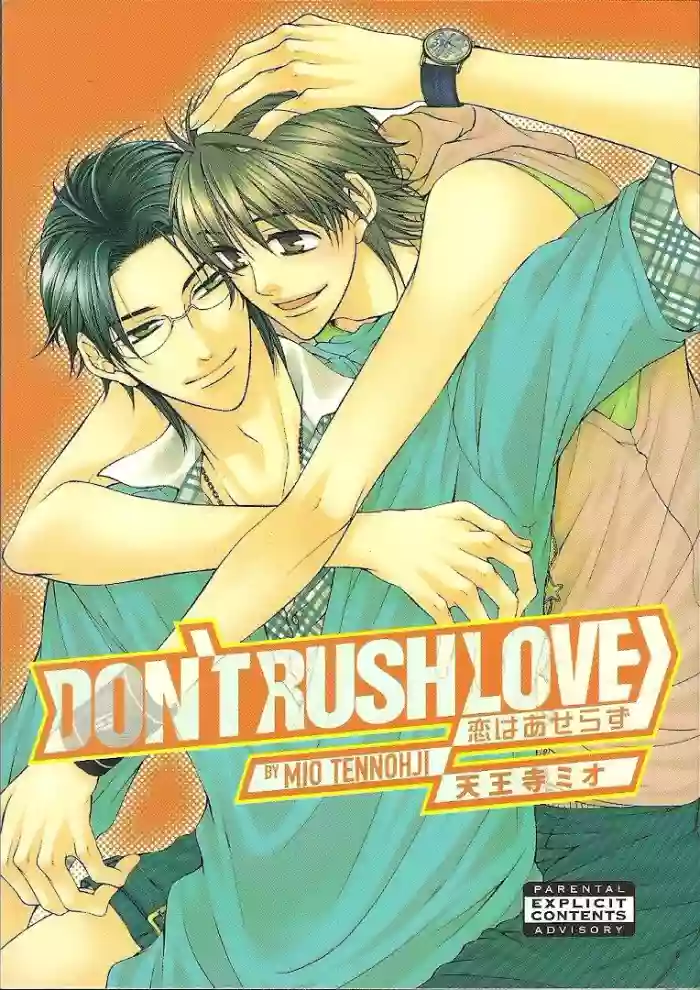 [Tennohji Mio] Don't Rush Love cover