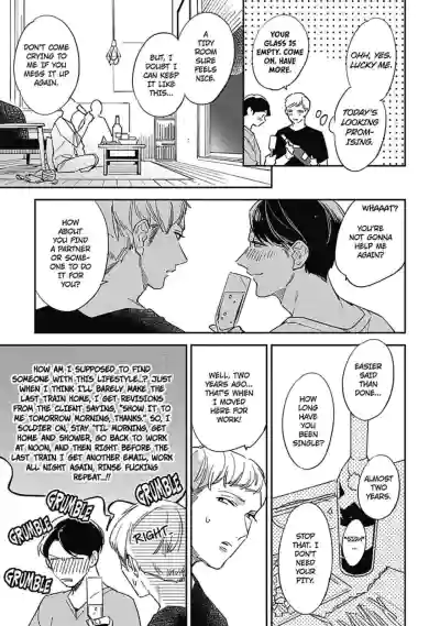 Page 143