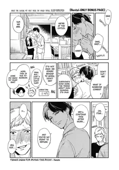Page 167