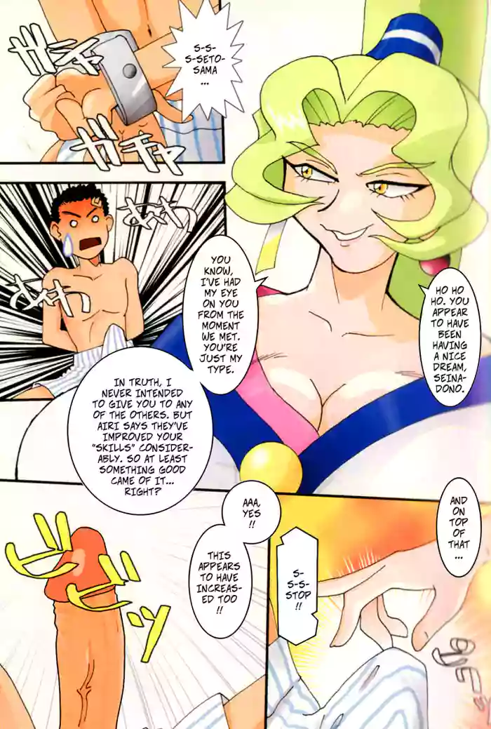 [T2-UNIT & MAD MAC (Franken N)] What Seto-sama Wants (Tenchi Muyou! GXP)[Rewrite] [English] [Decensored]