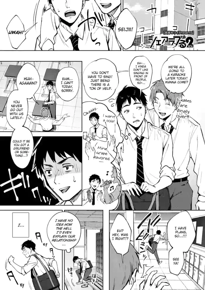 [Miyabe Kiwi] Share Loveru 2 Ch.1 (COMIC HOTMILK 2021-05) [English] [ChoriScans] [Digital]