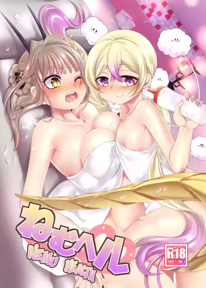 [Hawk Bit (Kouji)] Nemu Health (Mahou Shoujo Ikusei Keikaku) [English] [CulturedCommissions] [Digital]