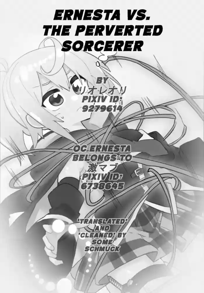 [リオレオリ] Ernesta VS. the pervert sorcerer cover