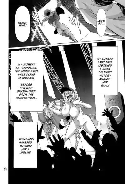 Page 25