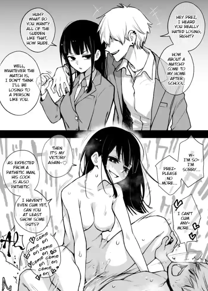 [Doji Ro] Iinchou wa Otosenai [Kanzenban] [English] [atang] [Decensored] [Digital] cover