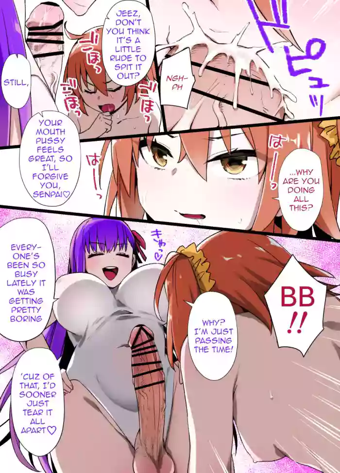 [kusayarou] Futanari BB ni Chaldea ga Sennou Shihai Sareru Manga | A manga where Futanari BB brainwashes Chaldea (Fate/Grand Order) [English] cover