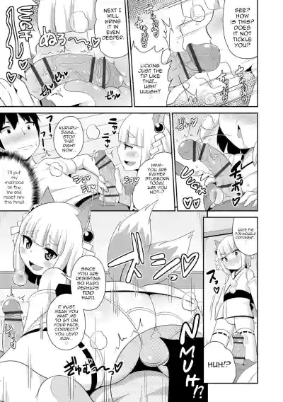 Page 87