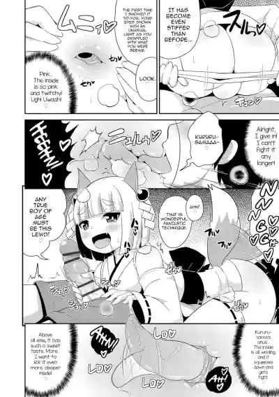 Page 88
