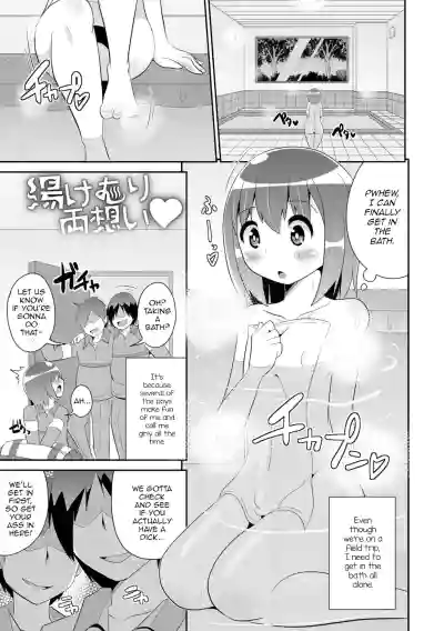Page 99