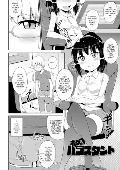 Page 140