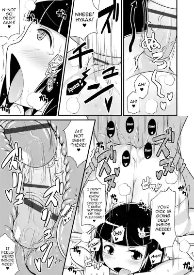 Page 195