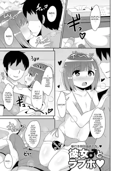 Page 199