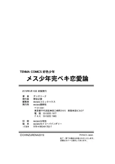 Page 210