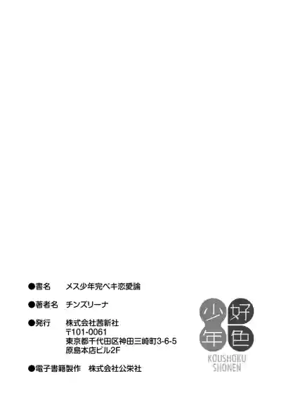 Page 215