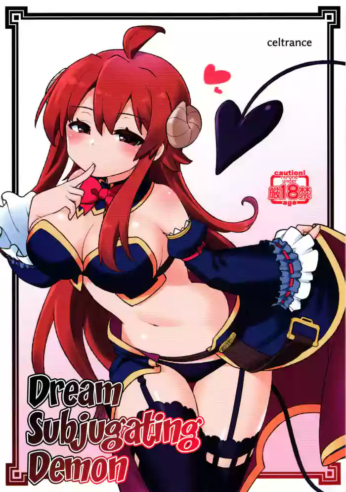 (C99) [CELTRANCE (Kogaku Kazuya)] Yume Ochi Mazoku | Dream subjugating demon (Machikado Mazoku) [English]