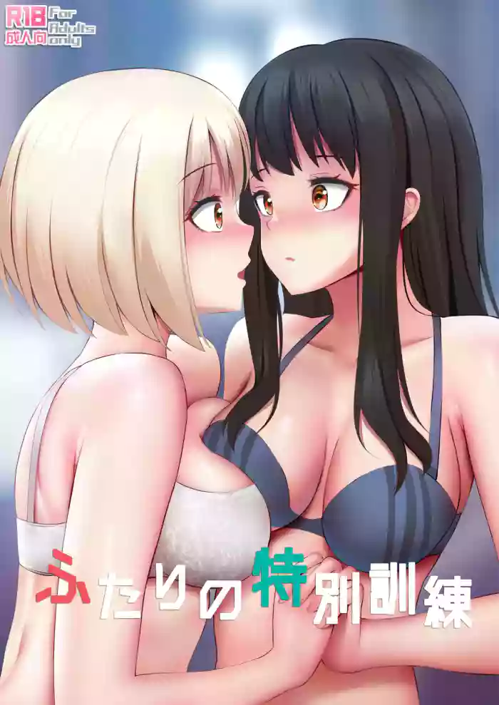 [ぎんハハ] ふたりの特別訓練 (リコリス・リコイル) [English]