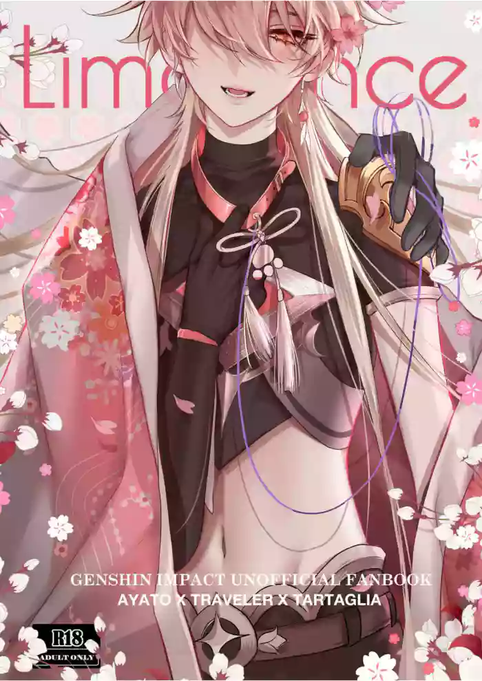 [PCrow] Limerence (Genshin Impact) [Chinese] cover