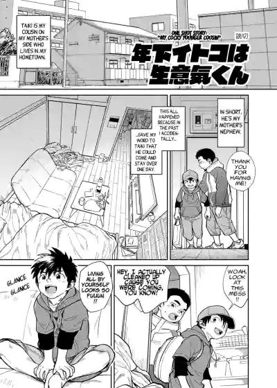 Page 25