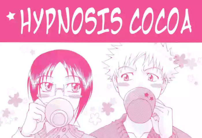 [Yuki Yashiki] Hypnosis Cocoa [Bleach] [English]