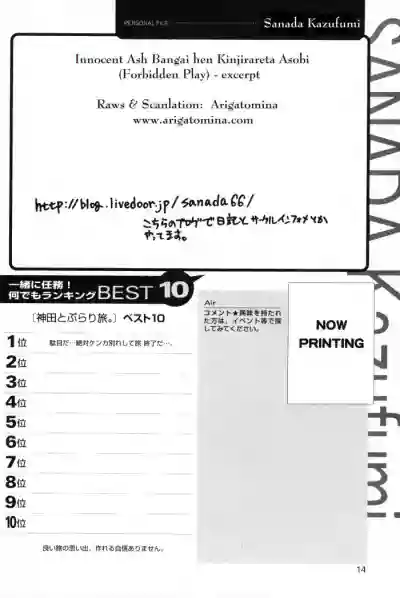 Page 15