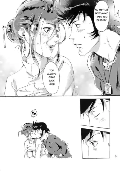 Page 33