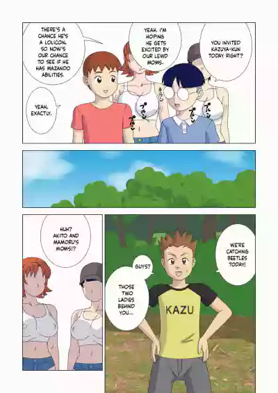 Page 53