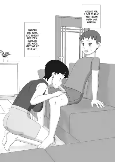 Page 67