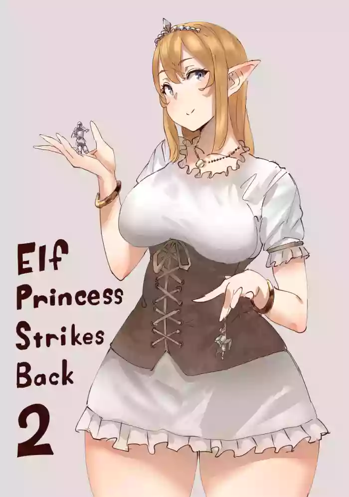 [Uru] Elf Princess Strikes Back Part2 [English]