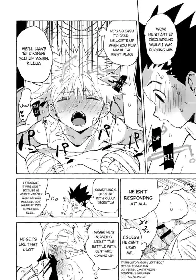 Page 51