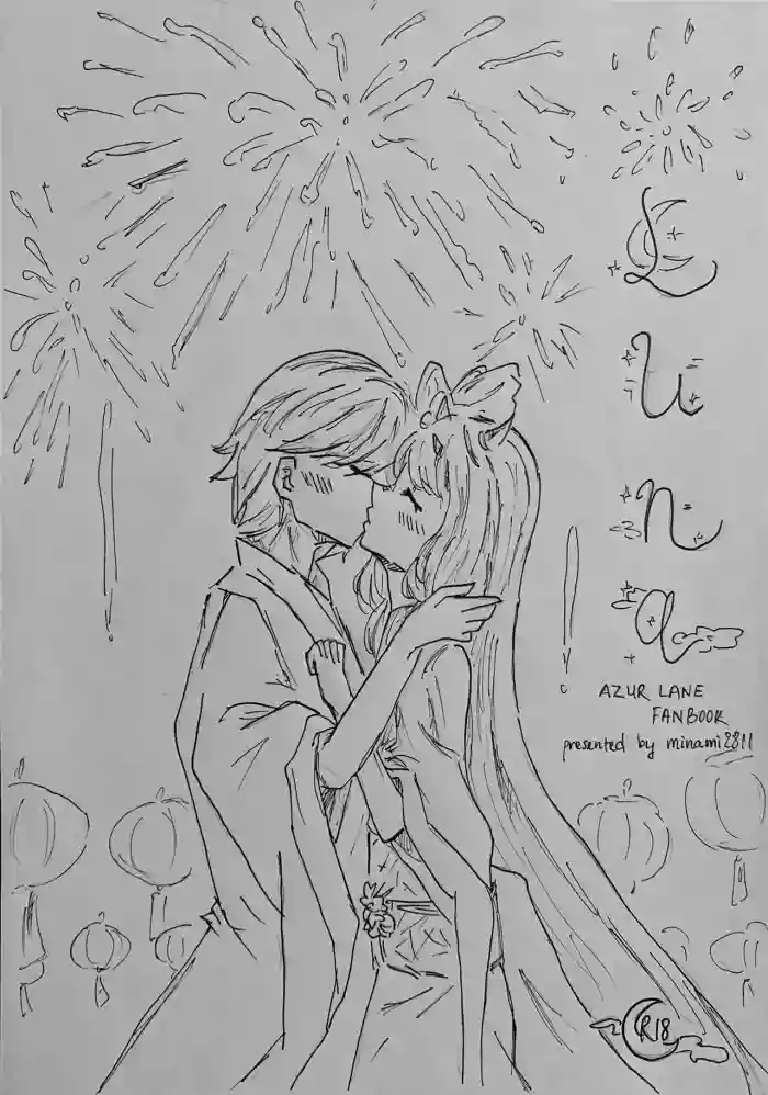 Luna [Champagne] cover
