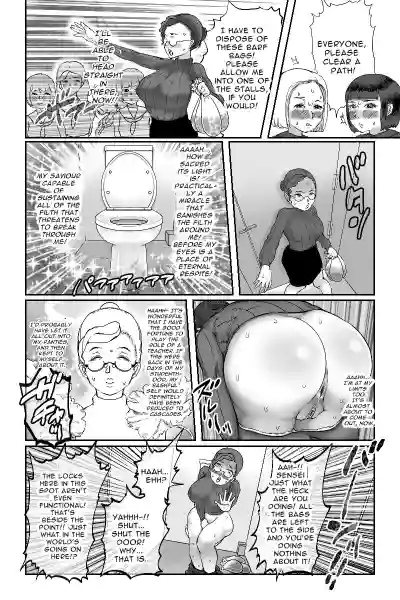 Page 54