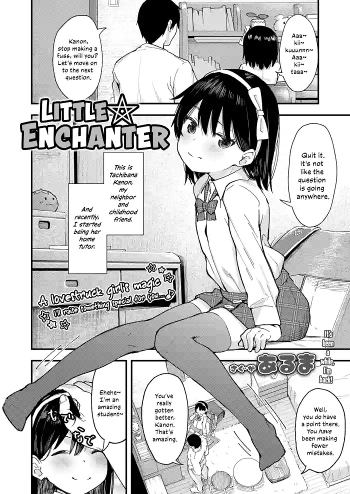 [Arumamai Ayuka+] Little ☆ Enchanter (COMIC LO 2021-02) [English] [Digital] [Melty Scans] cover