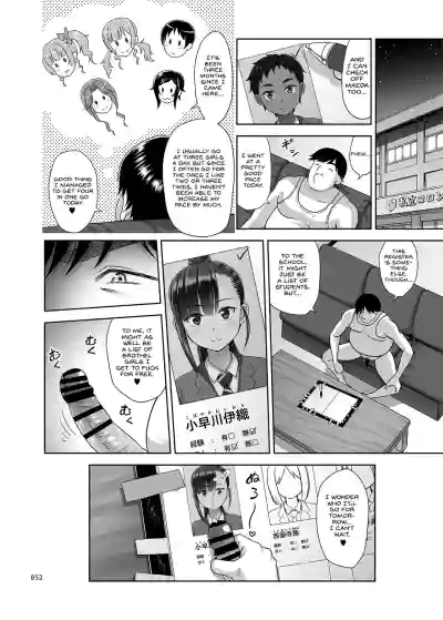 Page 51