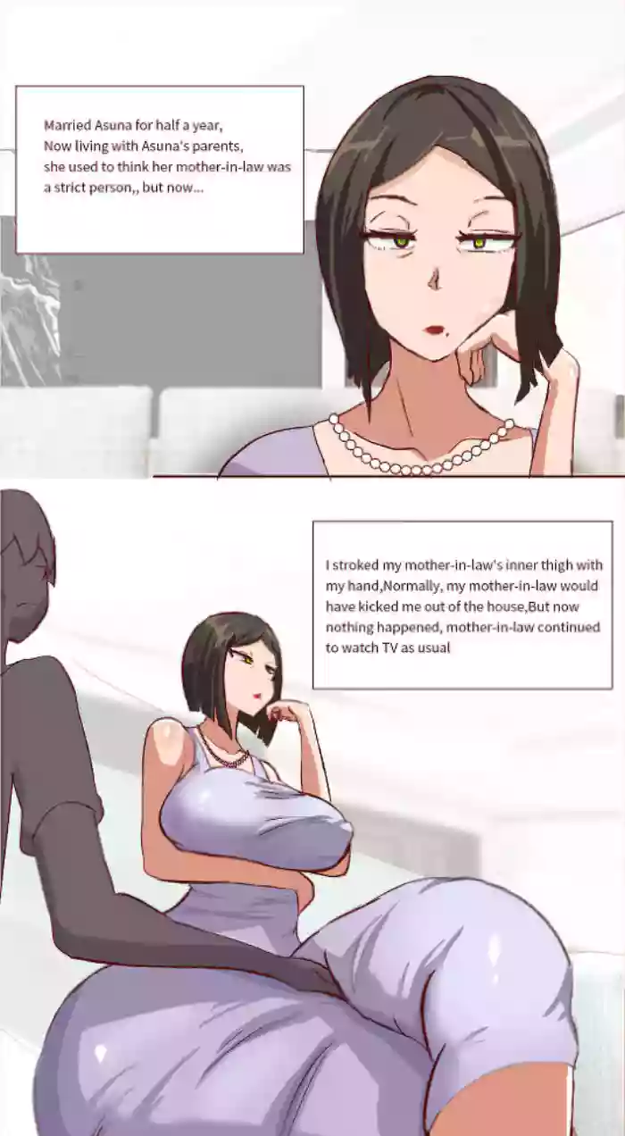 [质yitiaomiao] Kirito and Asuna's mother