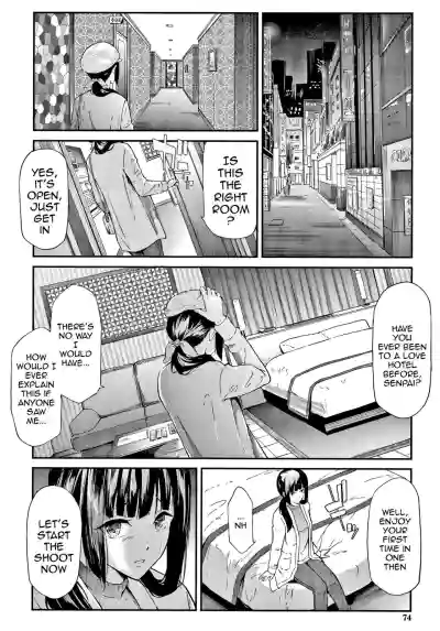 Page 74