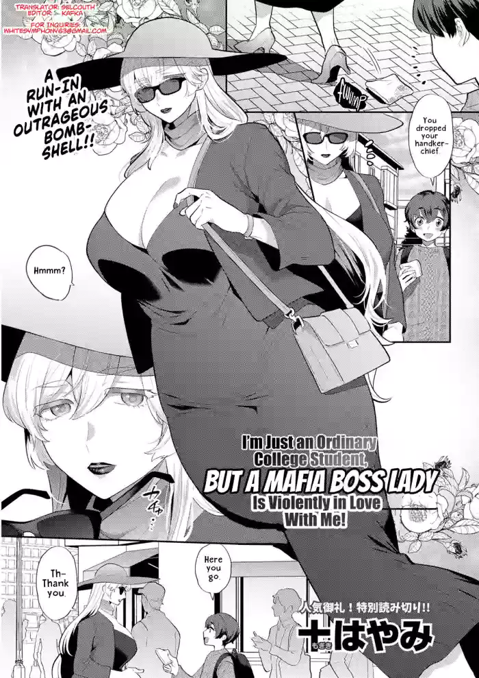 [Mogiki Hayami] Heibon na Daigakusei no Boku desu ga, Mafia no Onna Boss ni Hageshiku Aisareteimasu | I'm Just an Ordinary College Student, but a Mafia Boss Lady Is Violently in Love with Me! (Action Pizazz 2022-05) [English] =White Symphony= [Digital] cover