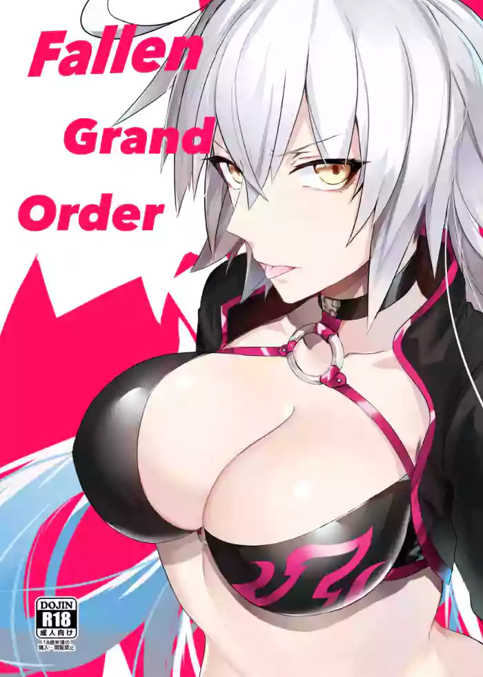 [GODNASK (YO RIN)] Fallen Grand Order (Fate/Grand Order) [English] [Digital] cover